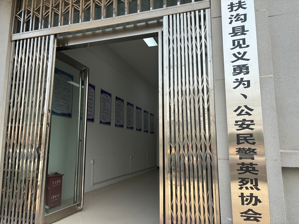 河南扶沟：汇集英雄力量 点亮正义之光