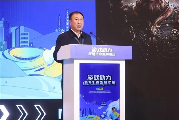 2025中国游戏产业年会:《黑神话:悟空》成功带动山西文化旅游发展