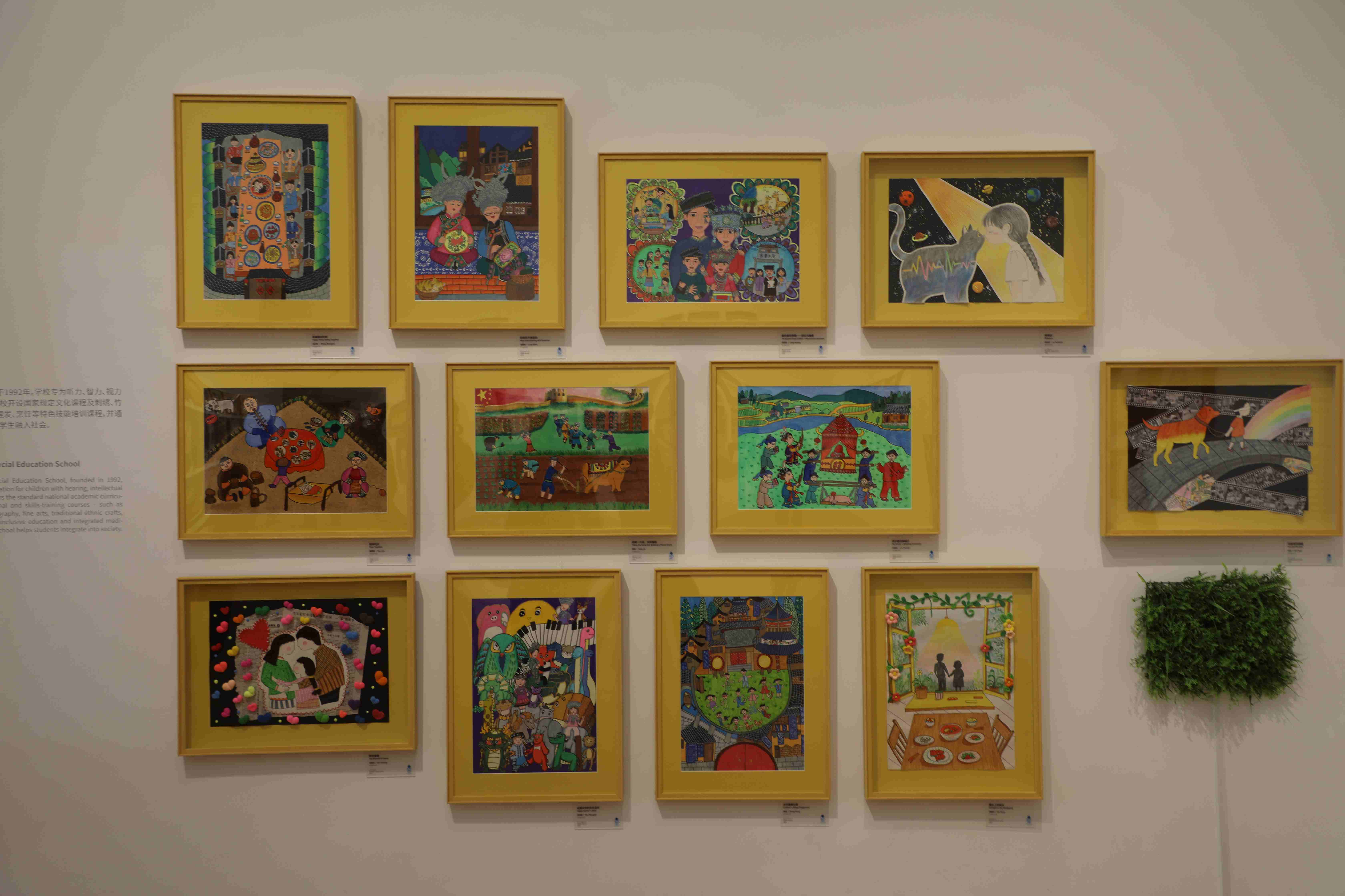 “满天星斗——永玉国际残障青少年儿童艺术双年展”在芒果美术馆开幕