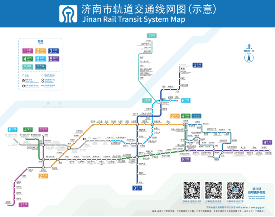 轨道上的新引擎:济南以地铁经济重塑城市未来