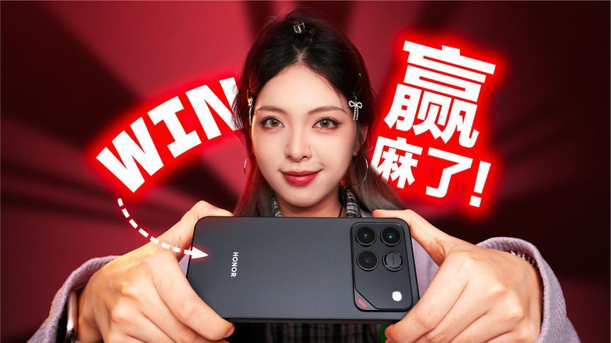 荣耀WIN：我就是年度电竞夯机
