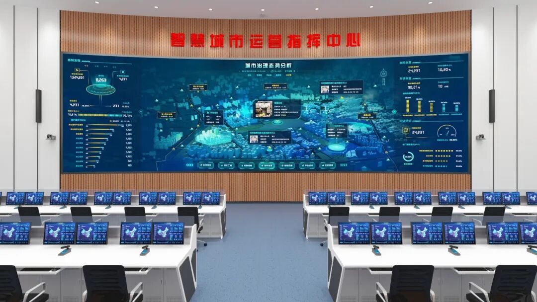 喜报!“ TOP数字化产品&解决方案”颁奖典礼! itc保伦股份TV-713A分布式综合管理系统、itc指挥中心场景解决方案强势入围