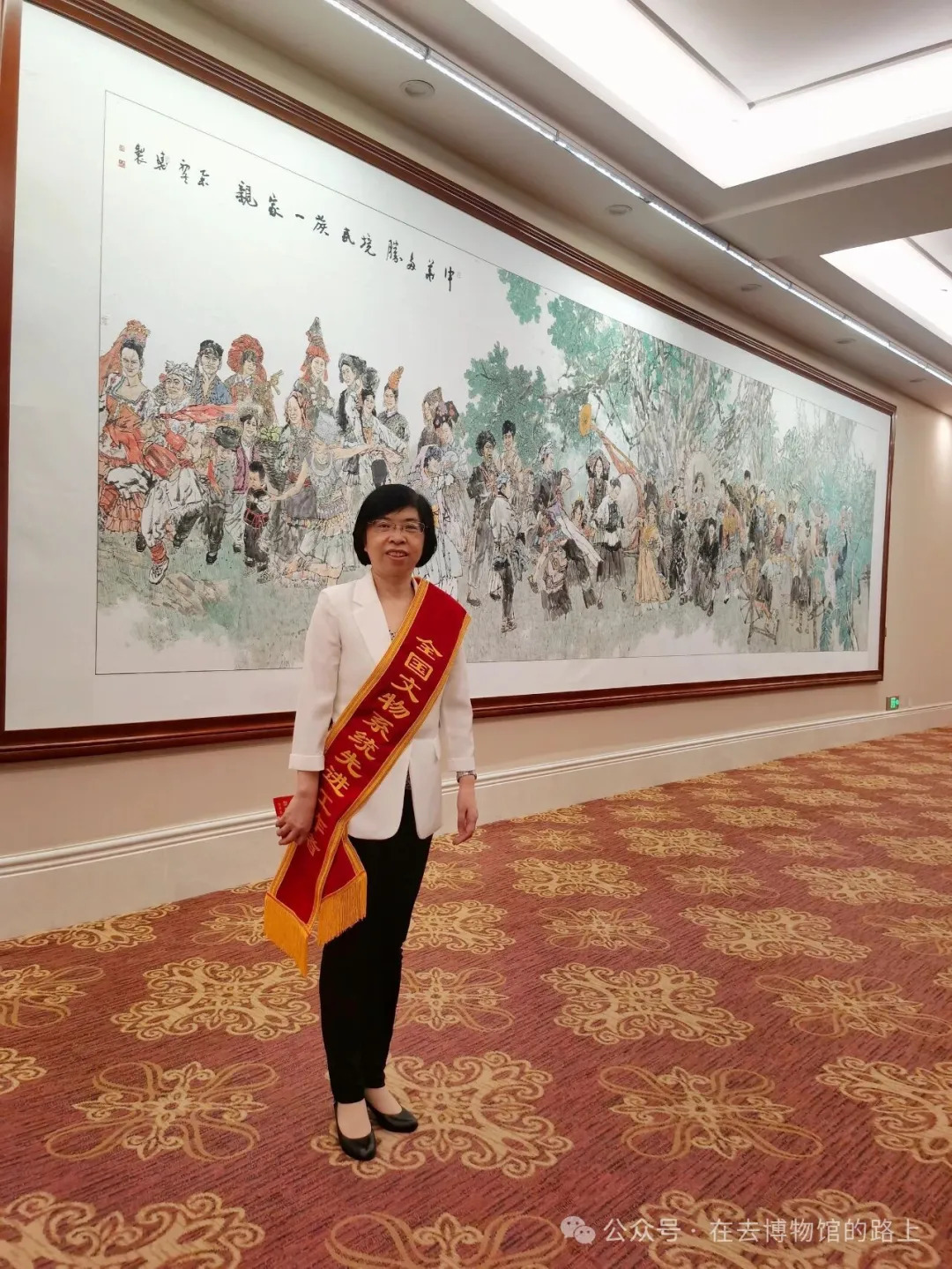 喻燕姣获全国文物系统先进工作者。