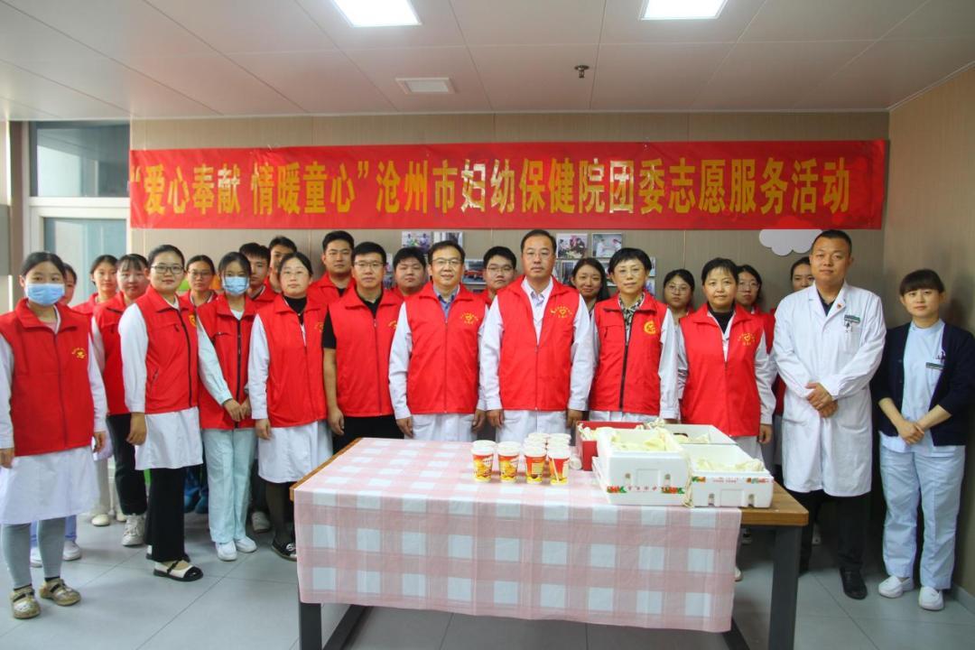 喜报！沧州市妇幼保健院荣获“美丽医院”称号