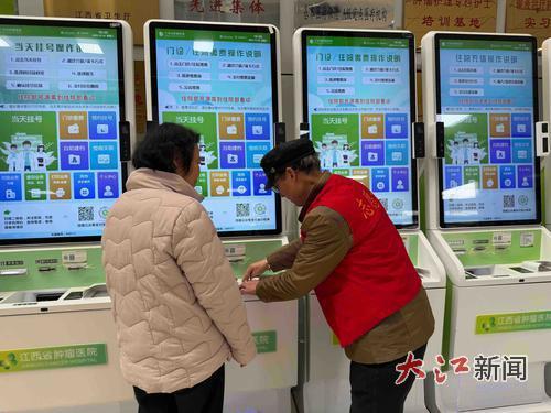 志愿者刘安康在帮助患者挂号。