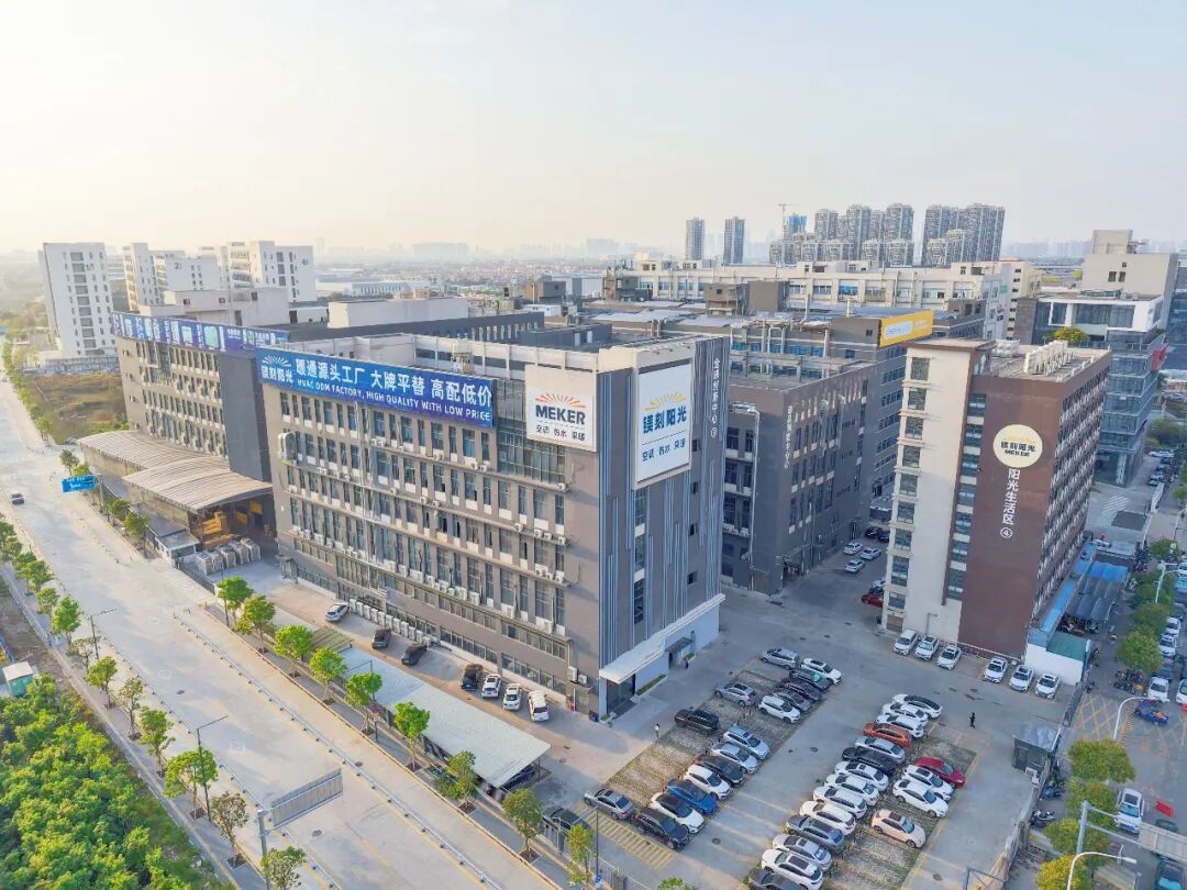 镁刻暖通产业集团工业园