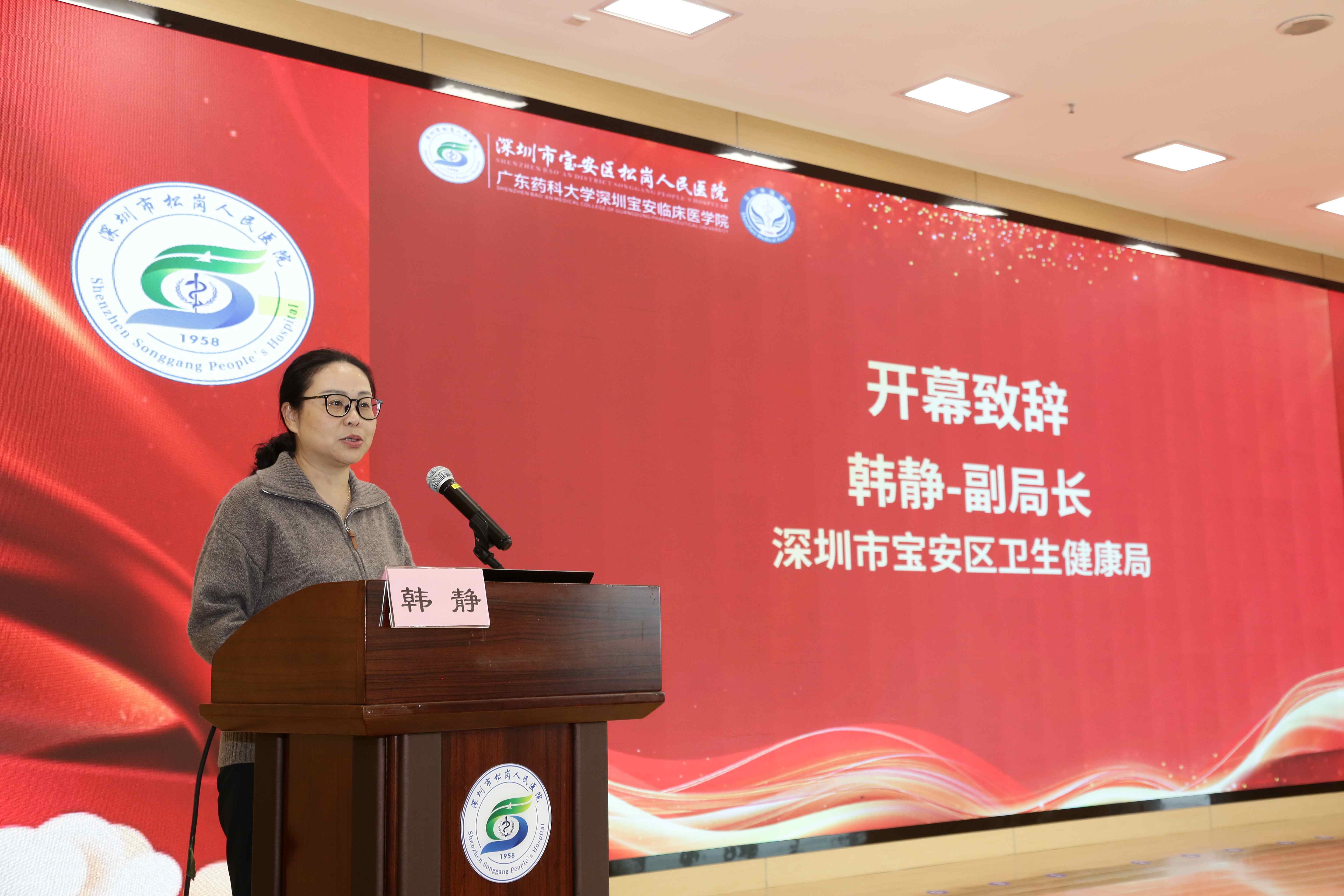 院士领航，这场惠民义诊、学术盛会在松岗人民医院举办