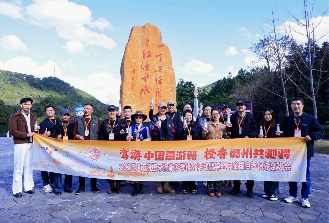 在安远三百山景区饮水思源,饱览东江源头的灵秀山水,品味生态之美
