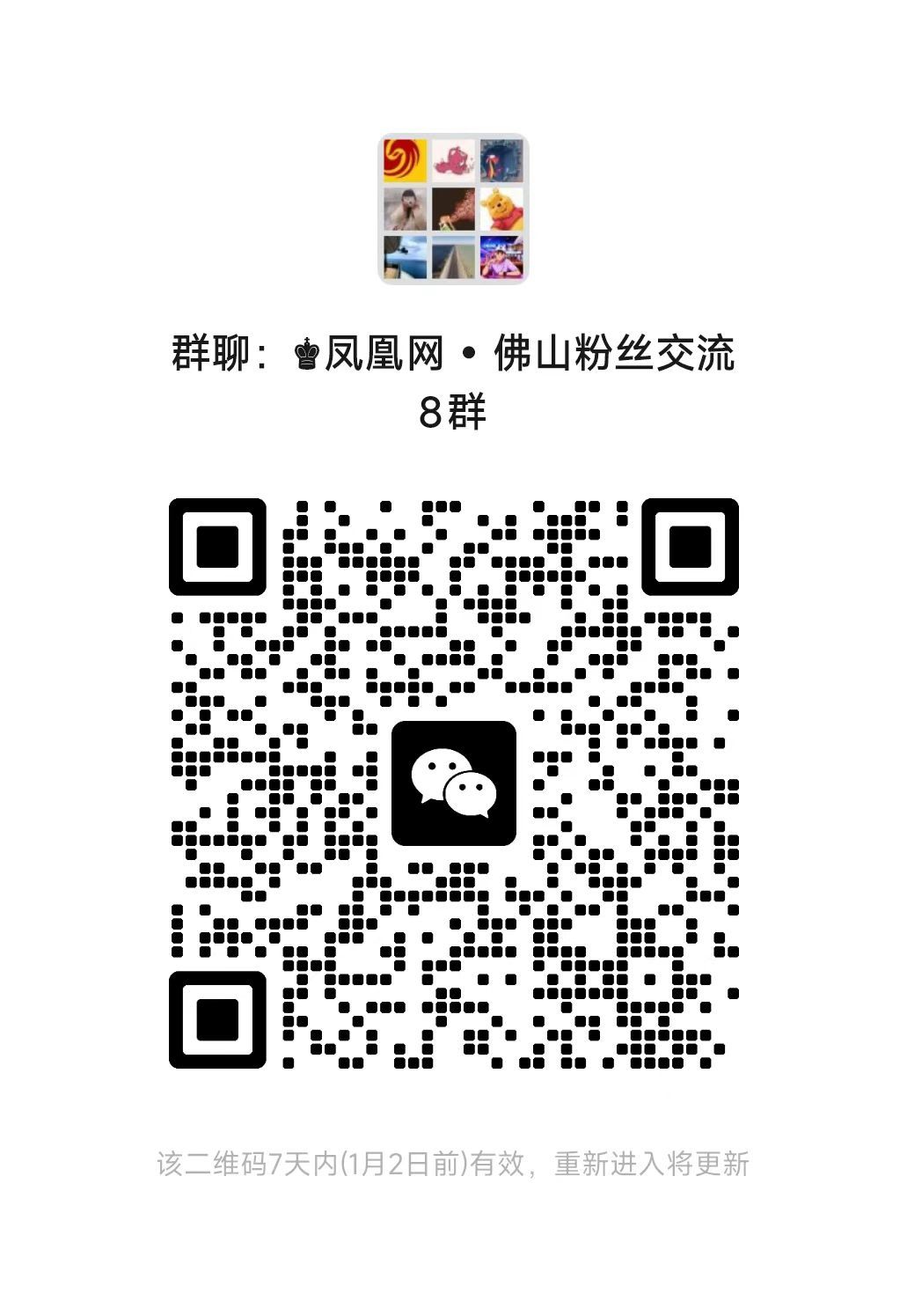 告别“一宅多代”居住困境！佛山西樵儒溪公寓住房项目动工