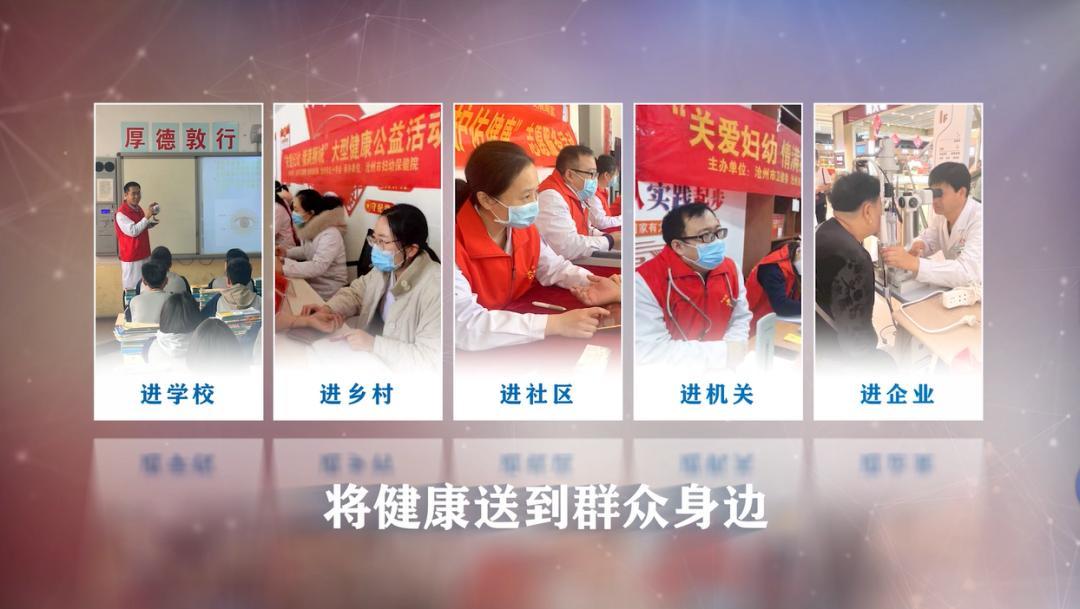 喜报！沧州市妇幼保健院荣获“美丽医院”称号