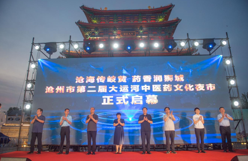 沧州中西医结合医院：协同创新中西医结合的智慧样本