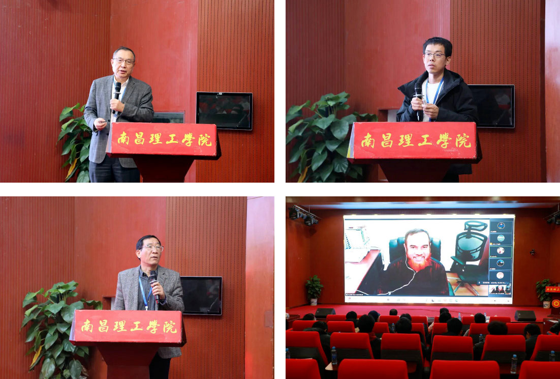 南昌理工学院举办2025年航空航天与电子信息国际学术会议