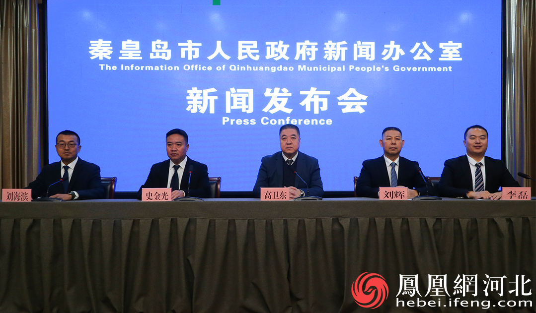 秦皇岛2025年卫健民生工程全面告捷 三项重点任务超额完成