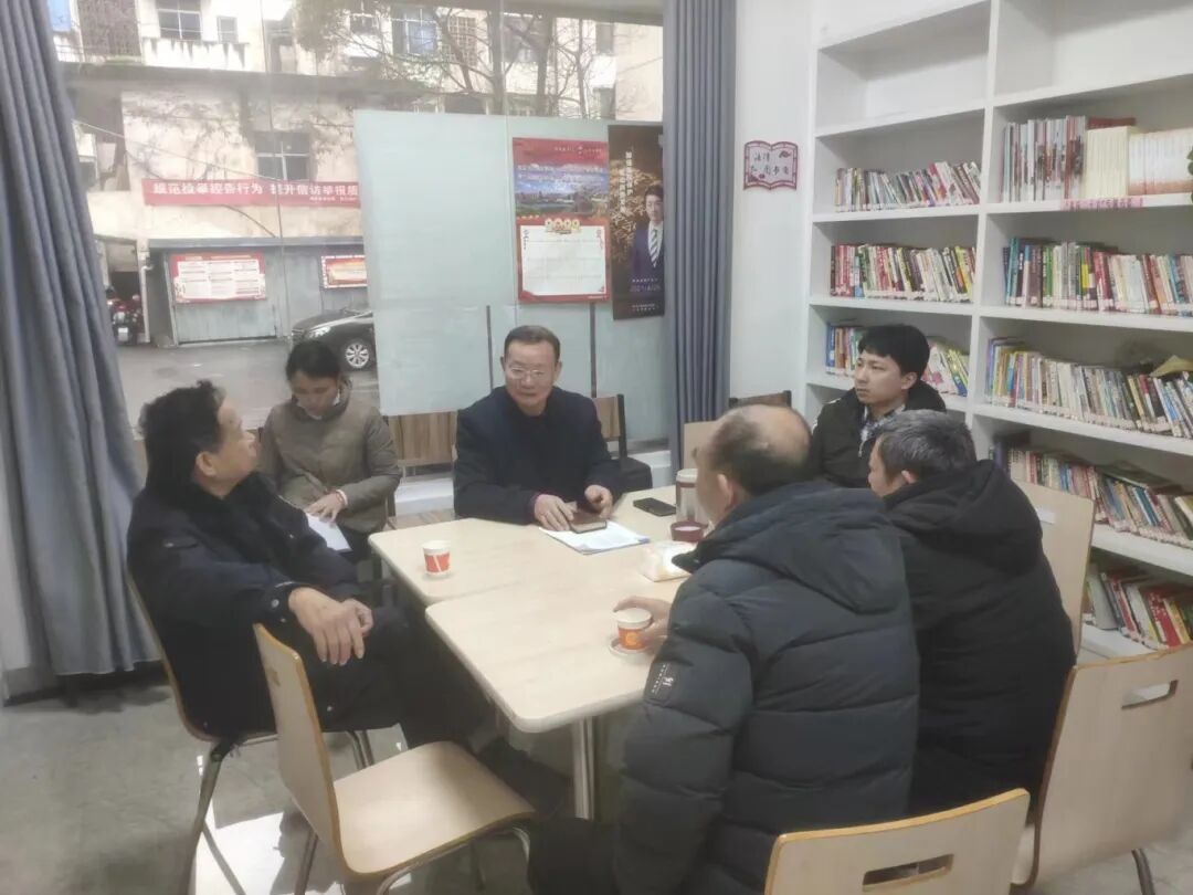 联合相关职能部门对老旧小区改造事项进行协商