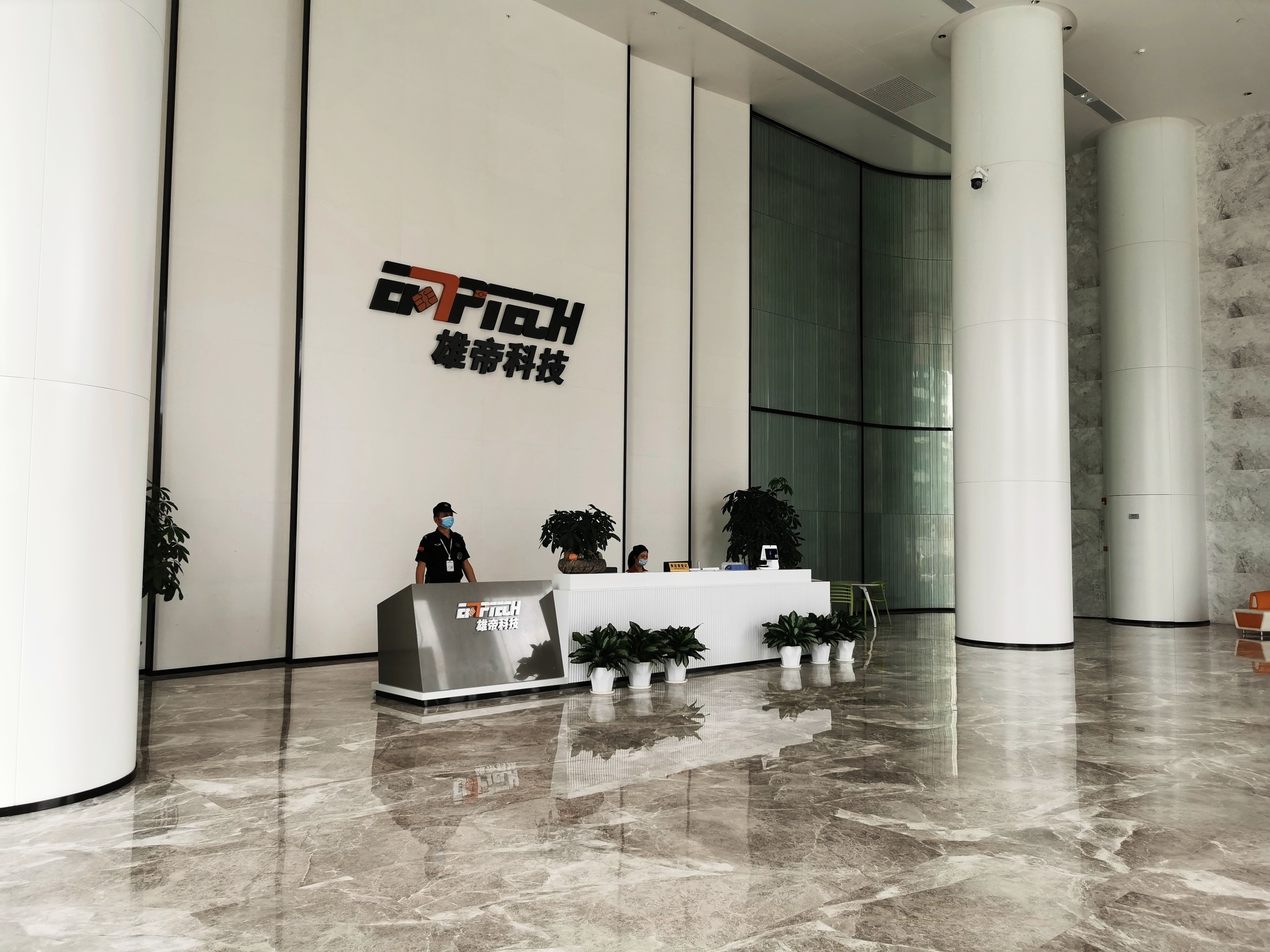 跨越山海 雄帝科技三十年全球化布局之路