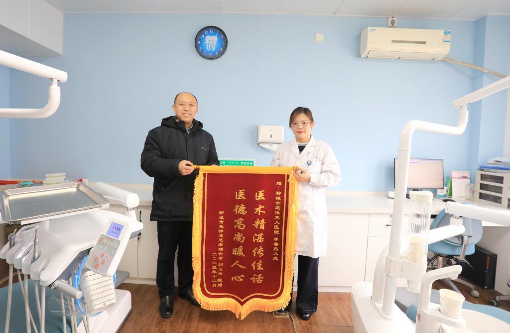 聊城医护暖心服务获省党代表点赞