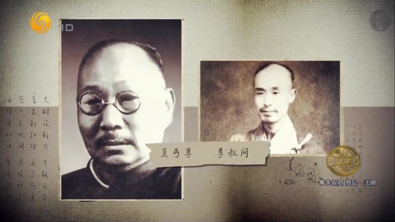 夏丏尊的一席话，反而坚定了李叔同出家的念头？