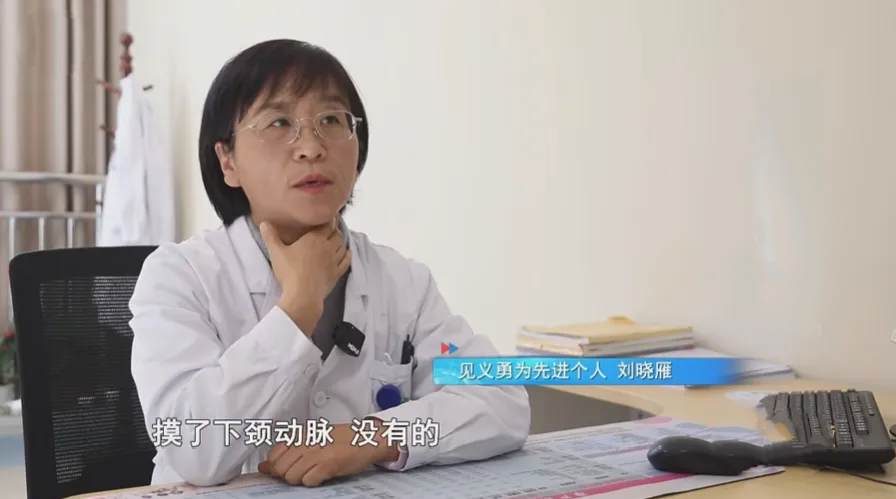 (图片由甘肃省人民医院提供)