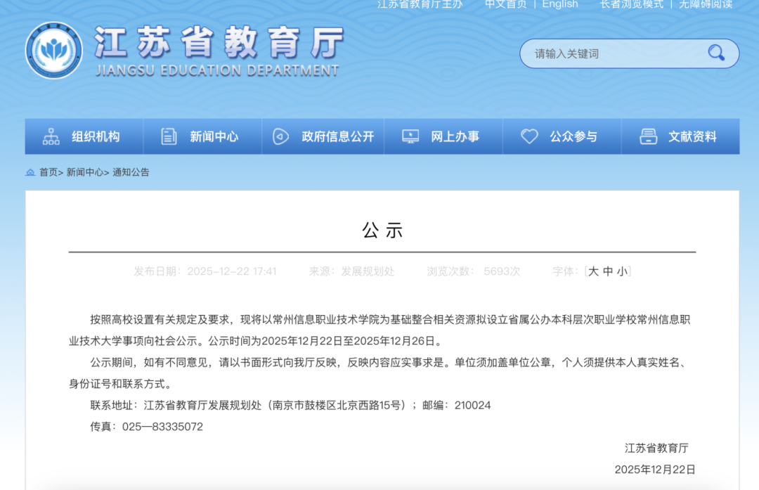 QQ20251222-220805.png