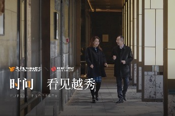 越秀“生根”杭州15年，走到了集中表达的时候。