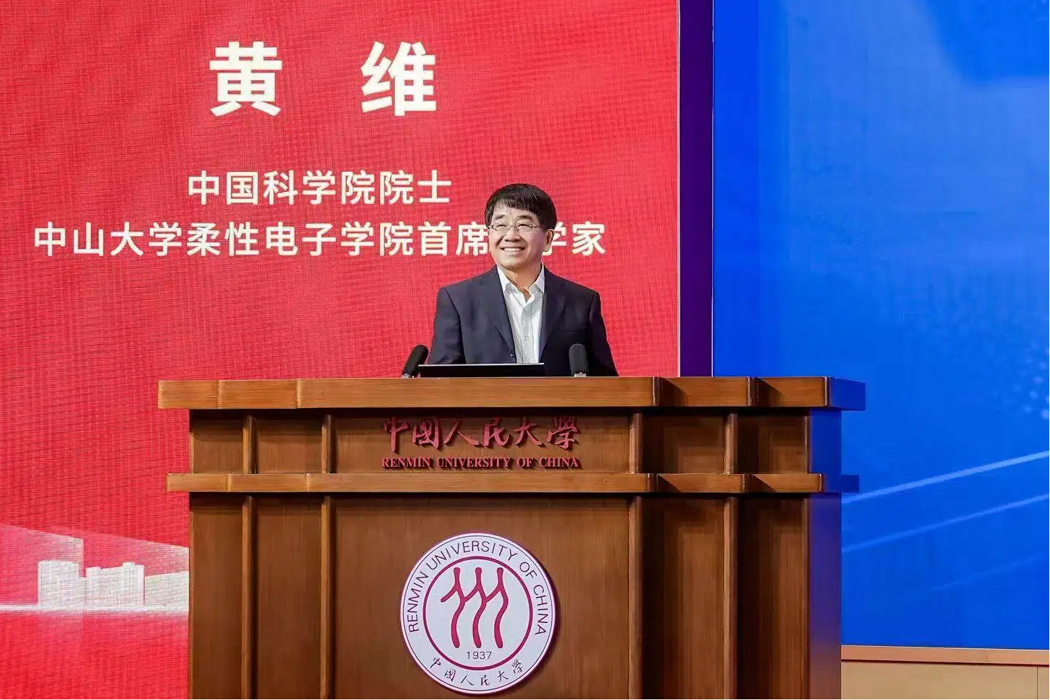 中国人民大学深圳论坛2025圆满闭幕