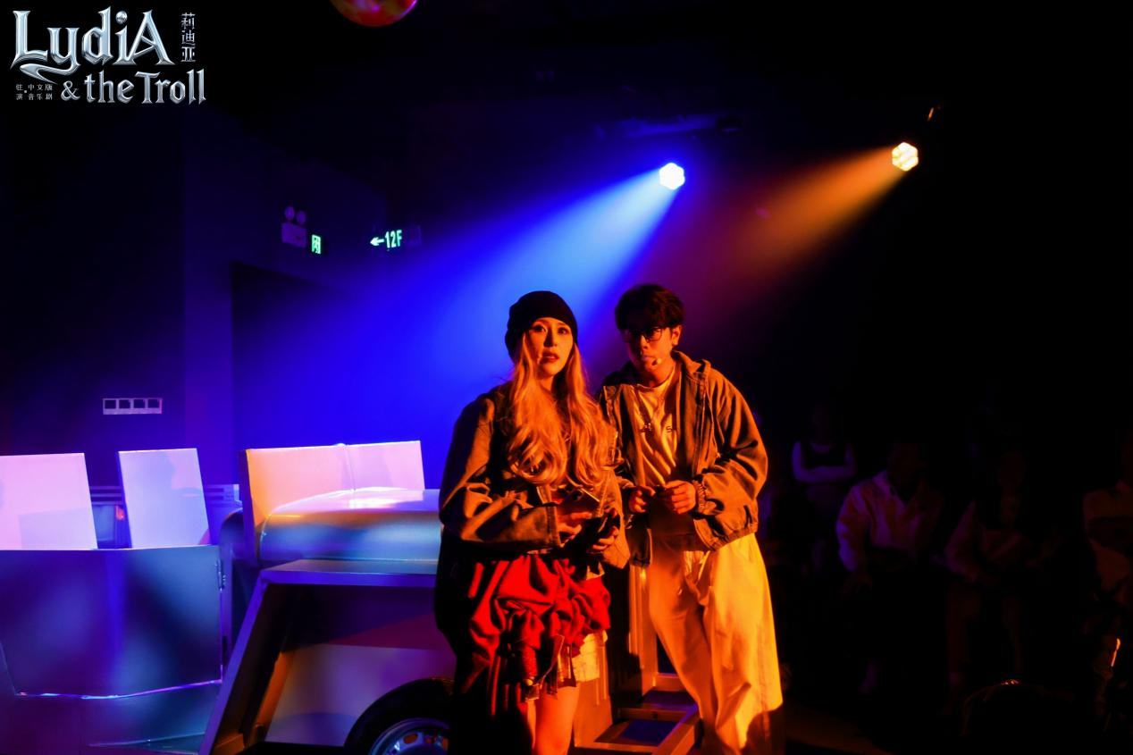 中文版驻演音乐剧《莉迪亚》：在旋律与哲思里寻找自我　踏上爱与成长的旅程