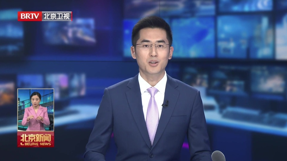 首善答卷丨首店经济撬动潮流消费 前11个月超960家首店落地京城