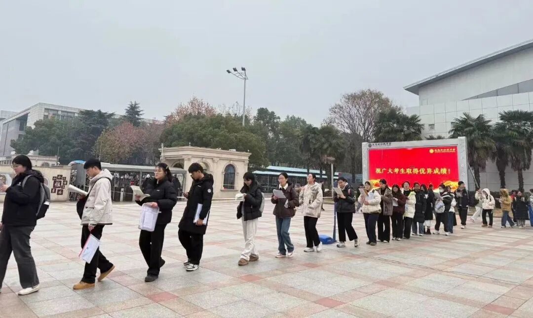 南京市教育招生考试院供图