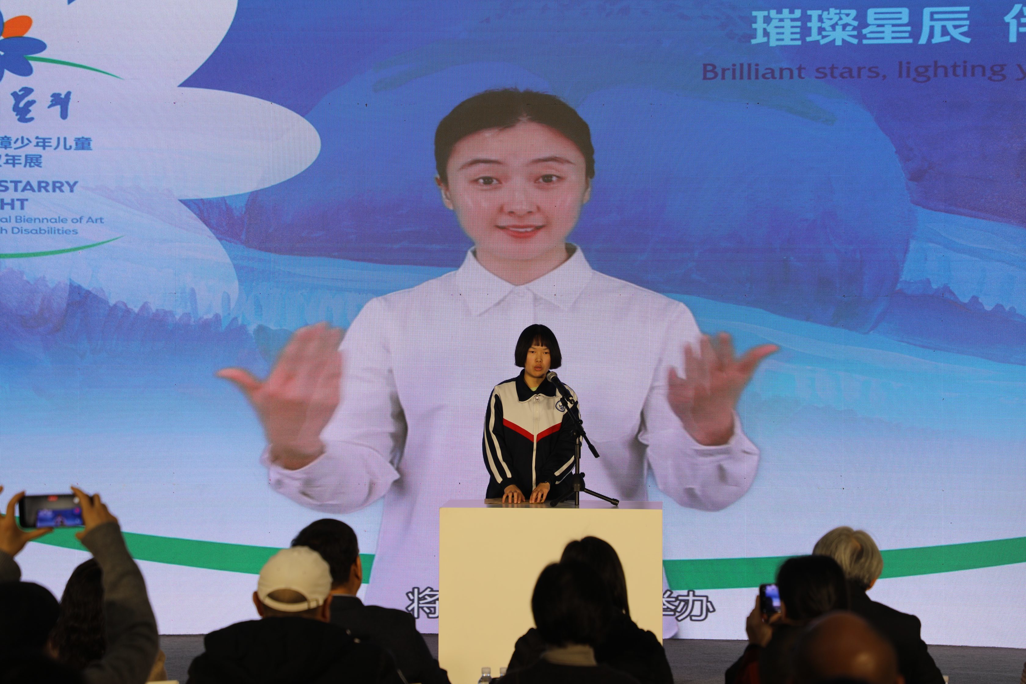 “满天星斗——永玉国际残障青少年儿童艺术双年展”在芒果美术馆开幕