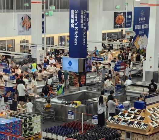 图为外地山姆店