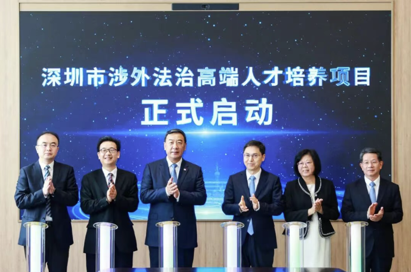 深圳论坛2025十大亮点来了