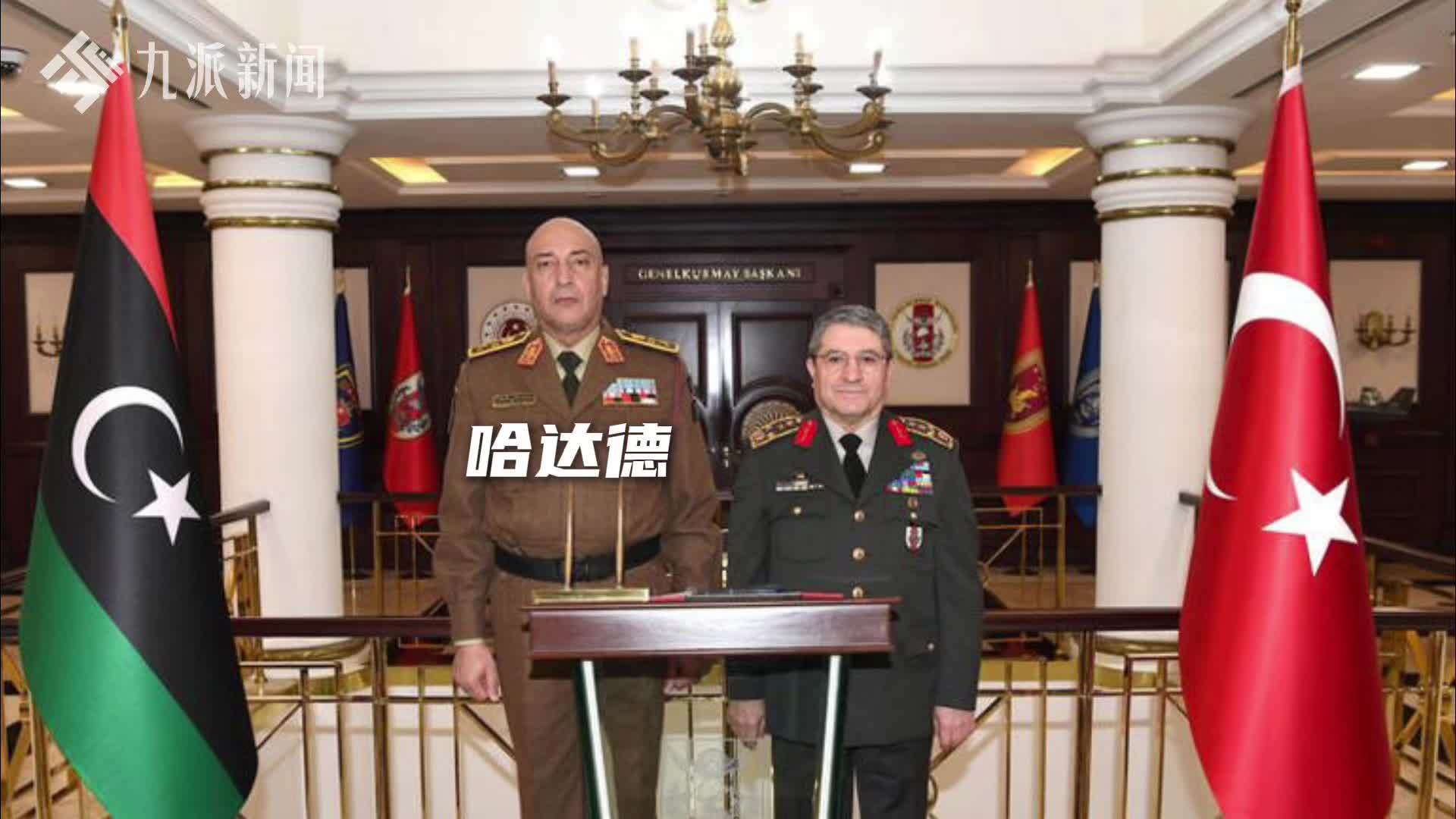 3D还原：利比亚军方领导人，土耳其坠机身亡
