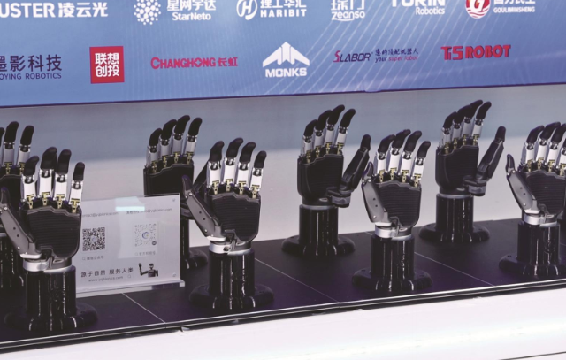 8月15日，吉林省吉翼具身智能机器人有限公司在长春新区正式注册成立。