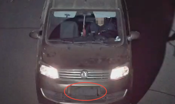 一次性记48分！安徽一驾驶人遮挡车牌、多次闯红灯被查获