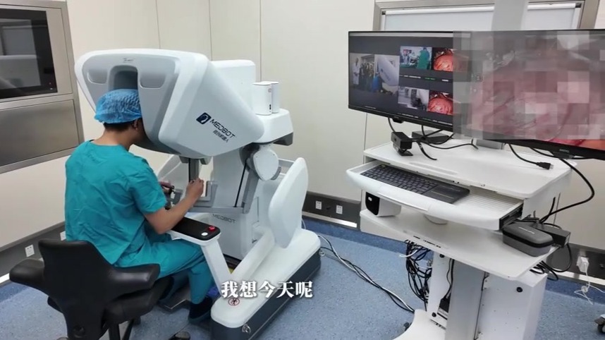 医生隔空操刀机器人打配合　千里外胃癌患者成功"拆弹"