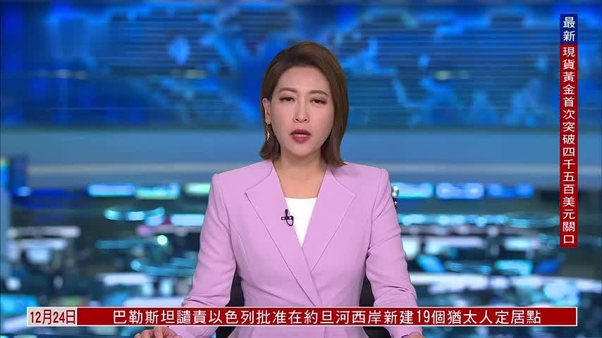 中国驻美国大使馆：将经贸科技问题武器化对各方无好处