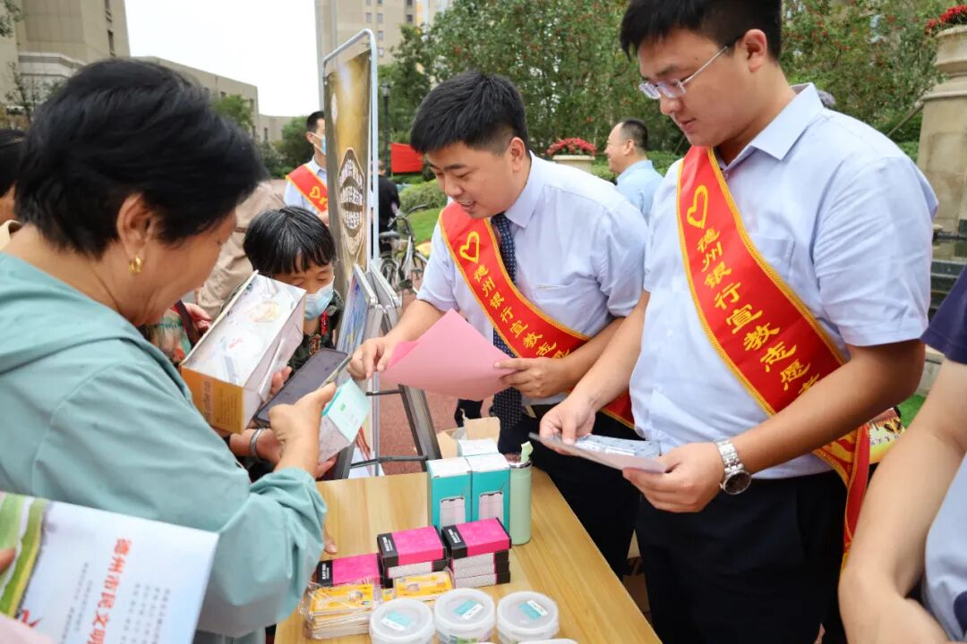 德州银行：胸怀“国之大者” 服务地方发展提质增效