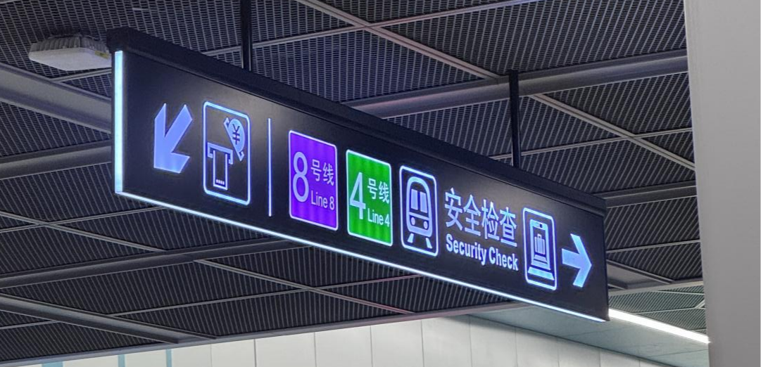 济南地铁4、8、6号线东段三线齐发！济南地铁进入线网运营新阶段