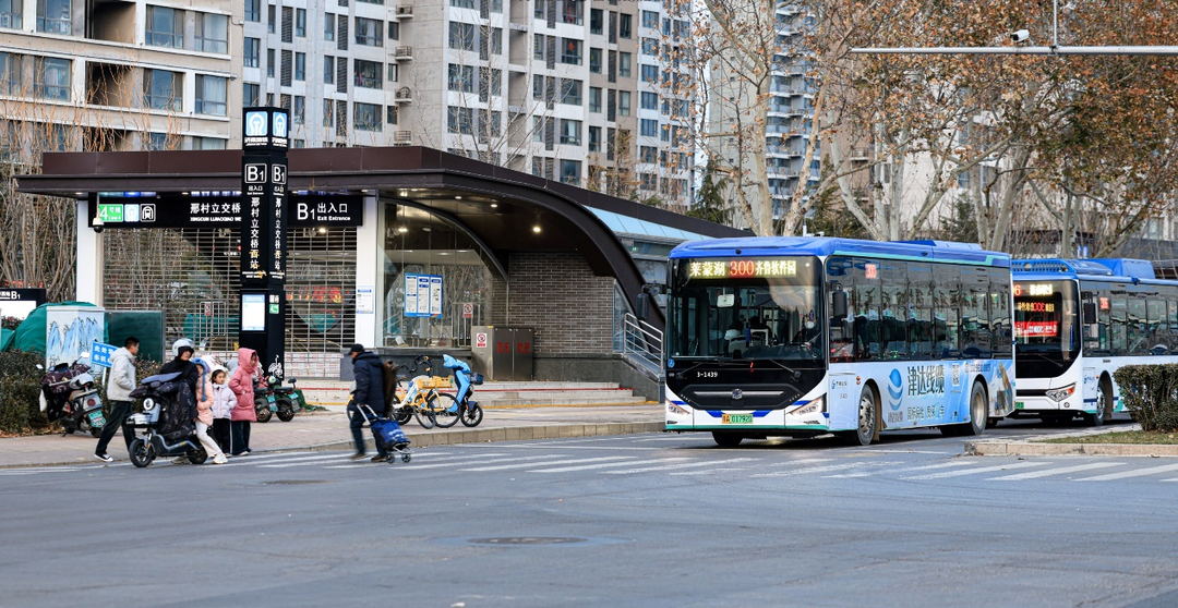 济南公共交通集团有限公司