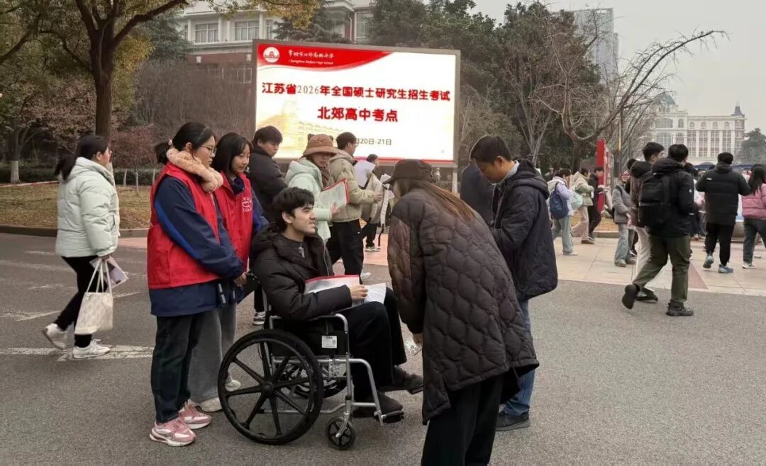 常州市教育考试院供图