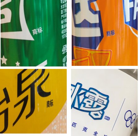 可口可乐
