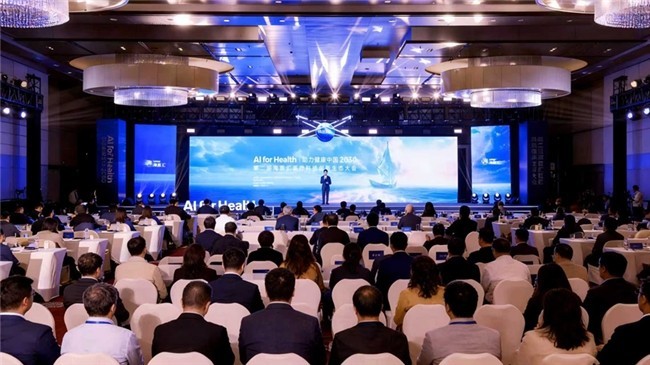 锚定医工创新策源地，海医汇以AI引擎驱动全球健康产业变革