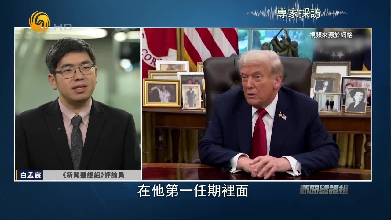 特朗普对委内瑞拉出手，基于政治诉求还是他和马杜罗的“私仇”？