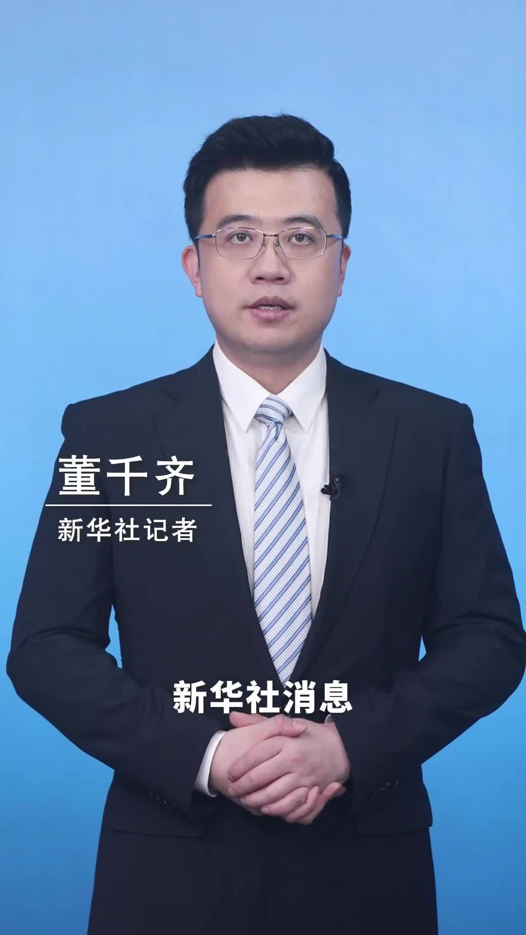 新华社消息｜黑龙江鸡西一煤矿发生透水事故 5人被困