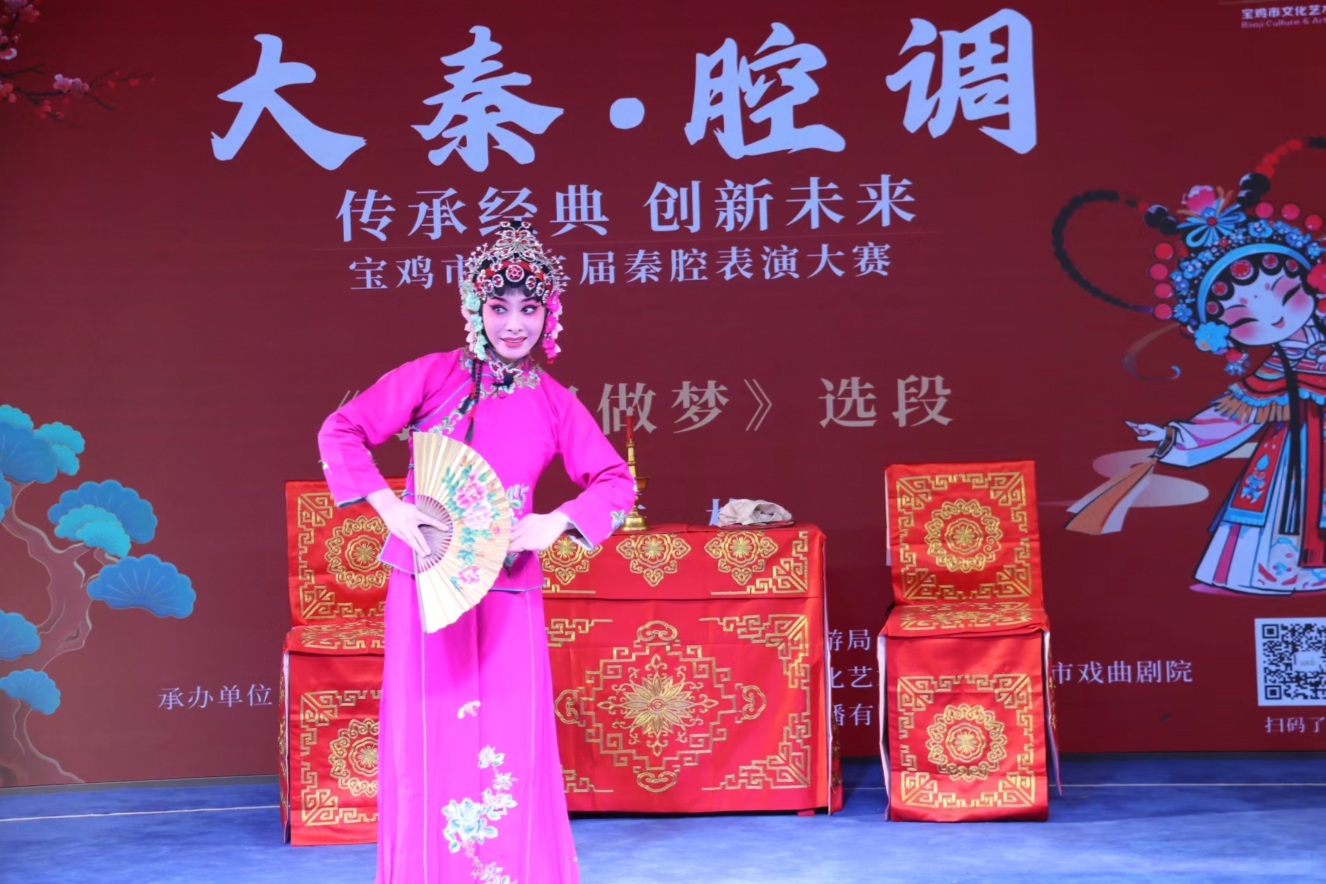 宝鸡市第二届"大秦&middot;腔调"秦腔表演大赛决赛即将启幕22名选手登台角逐