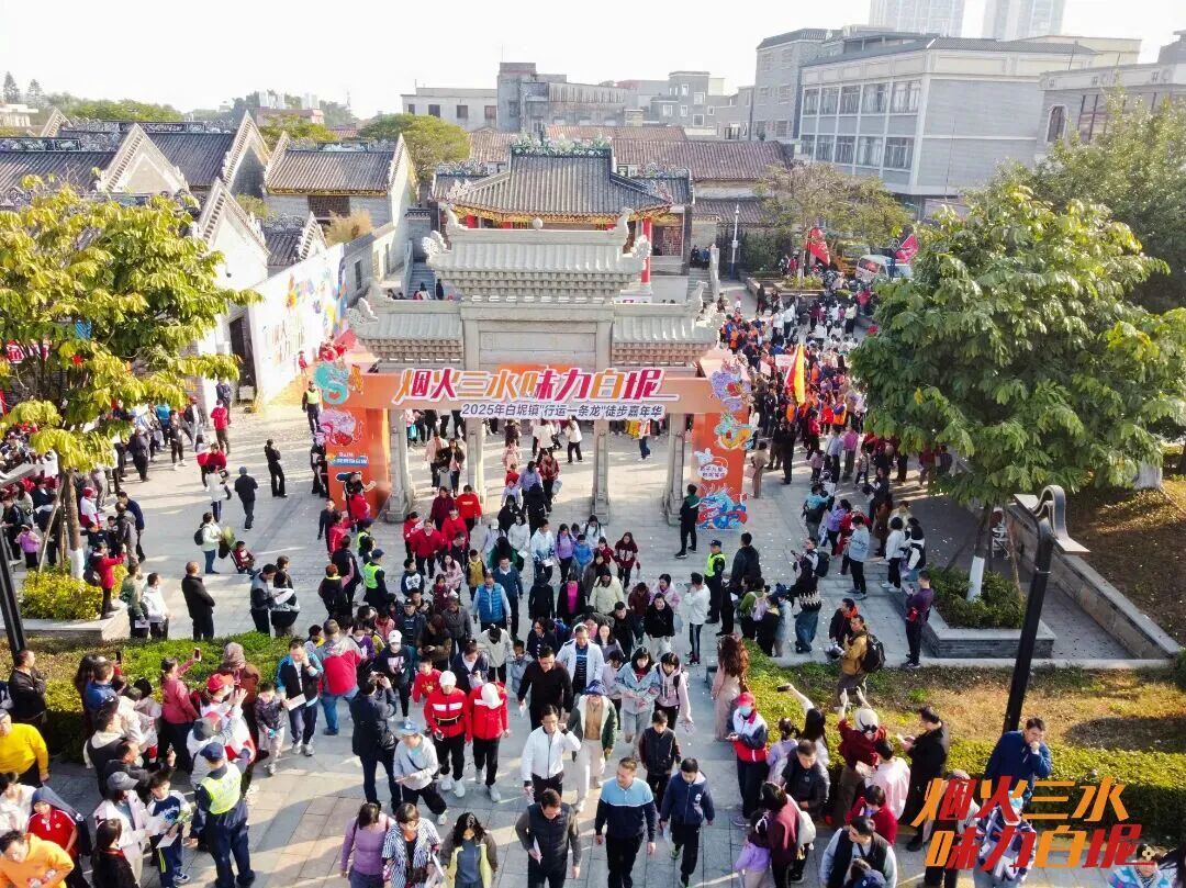 关于2026三水一号公路白坭段休闲文旅嘉年华系列活动部分安排变更的公告