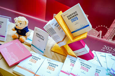 深圳论坛2025十大亮点来了