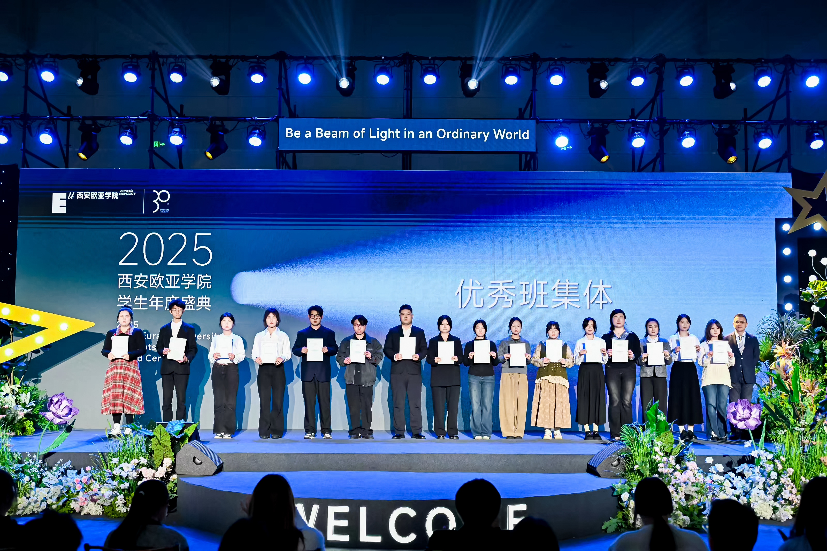 副校长张军宏为优秀班集体获奖代表颁奖