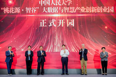 深圳论坛2025十大亮点来了