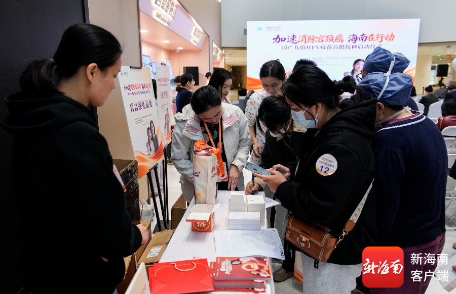 12月26日，备受瞩目的国产九价人乳头瘤病毒（HPV）疫苗在海南正式启动首批接种。记者 李昊 摄